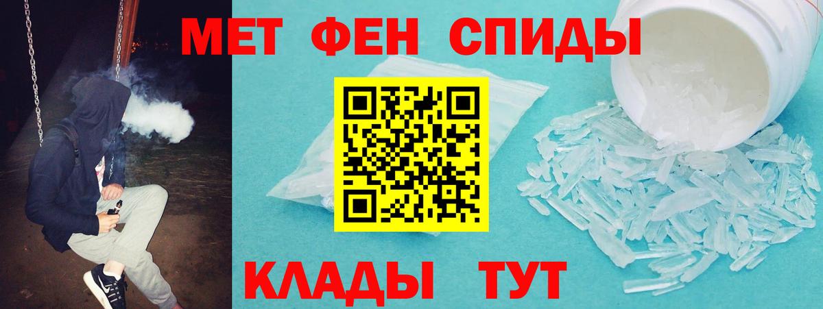АМФ  Амфетамин Розовый  Вход с VPN  Волгоград 