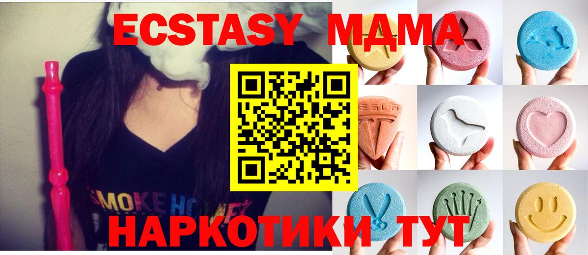 ЭКСТАЗИ Punisher Волгоград
