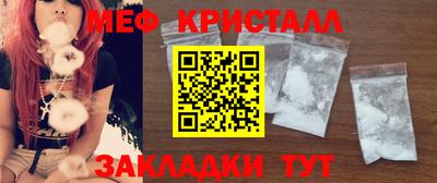 кокаин VHQ Белореченск