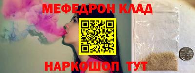 скорость Белорецк