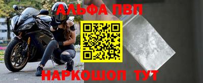 кокаин Бердск