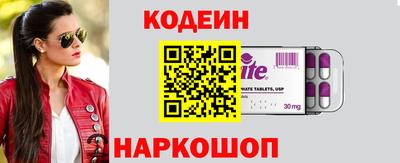 скорость Белорецк
