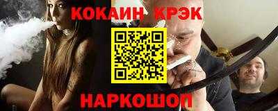 скорость Белорецк