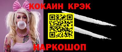 скорость Белорецк