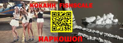 скорость Белорецк
