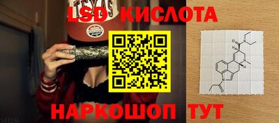 кокаин Бердск