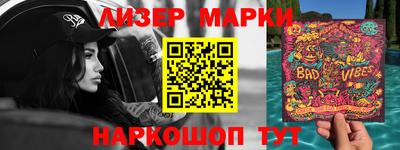 кокаин Бердск