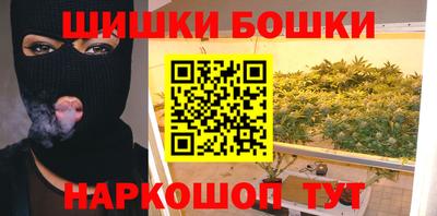 кокаин Бердск