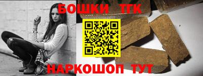 скорость Белорецк