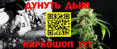 кокаин Бердск