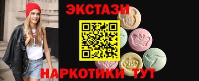 скорость Белорецк