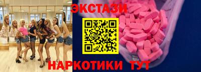 кокаин Бердск