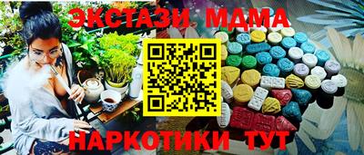 кокаин VHQ Белореченск