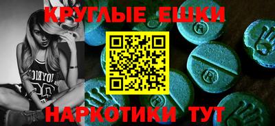 кокаин VHQ Белореченск