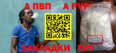 скорость Белорецк