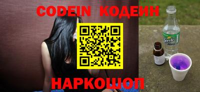 скорость Белорецк