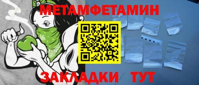 кокаин Бердск