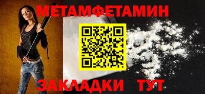 кокаин Бердск
