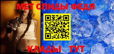 скорость Белорецк