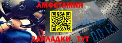 кокаин Бердск