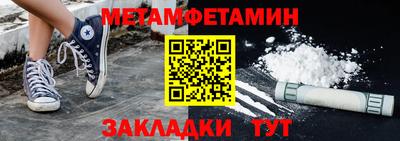 кокаин VHQ Белореченск