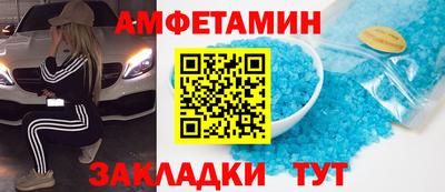 кокаин VHQ Белореченск