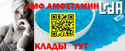 кокаин VHQ Белореченск