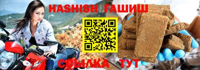 кокаин VHQ Белореченск