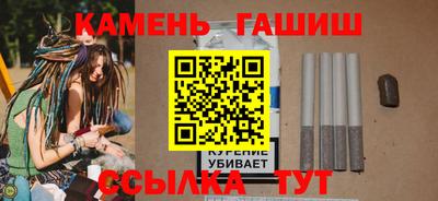 кокаин Бердск