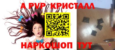скорость Белорецк