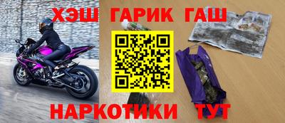 кокаин VHQ Белореченск