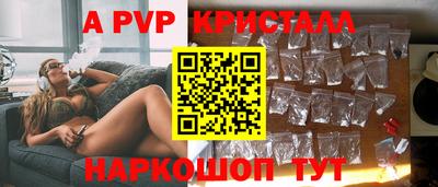 кокаин Бердск