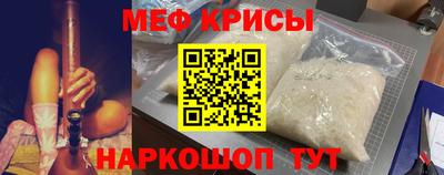 скорость Белорецк