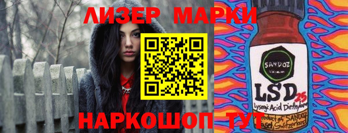 ЛСД экстази ecstasy  Лсд 25 экстази кислота  Волгоград  Вход с VPN 