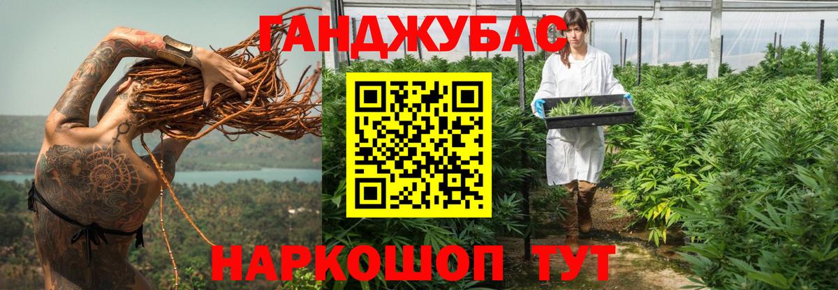 Волгоград  Канабис план  Каннабис VHQ  МАРИХУАНА индика  Вход с VPN  Шишки марихуана план 